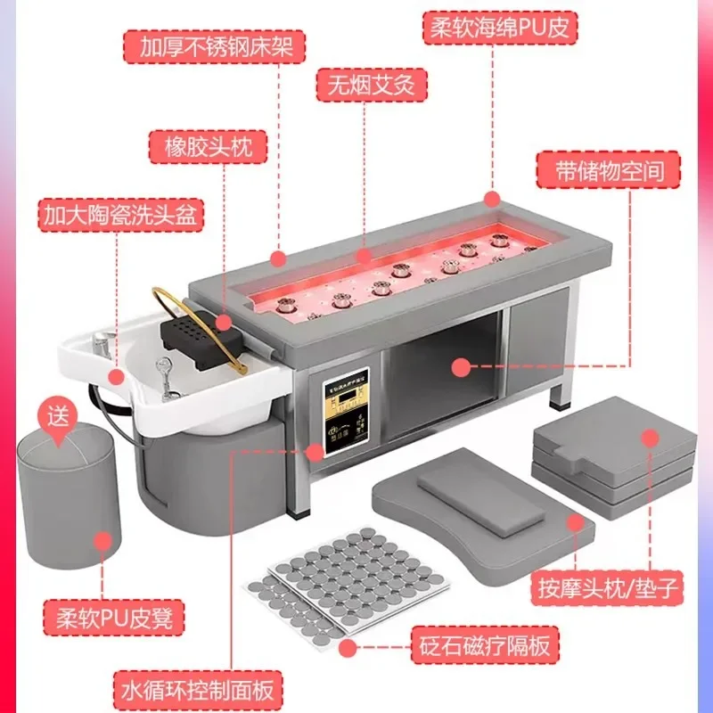 Automatic intelligent water circulation head treatment bed Moxibustion bed Smokeless beauty salon Special shampoo bed Massage