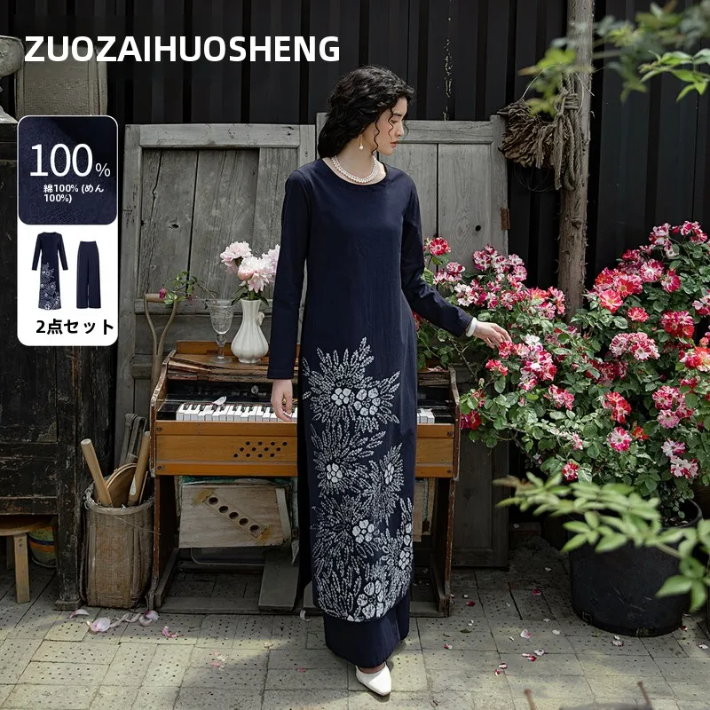 

Новинка: Длинный женский модный комплект из чистого хлопка с принтом, винтажный костюм-двойка Ао-Дай, осень 2023, бренд A Life on the...