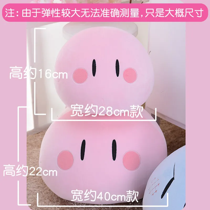 Clannad Plush Doll Soft Elastic Round Throw Pillow Cushion ACG Goods Cute Anime Peripheral Stuffed Decoration Ornaments Toy view 4