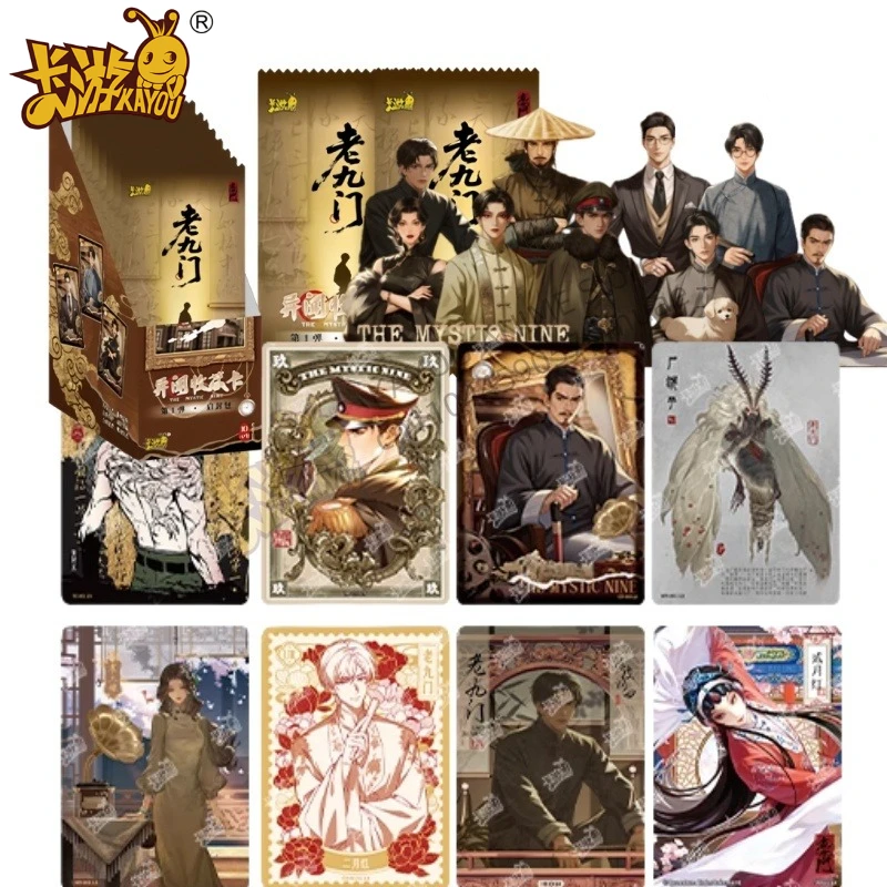 Kayou The Mystic Ni… - image