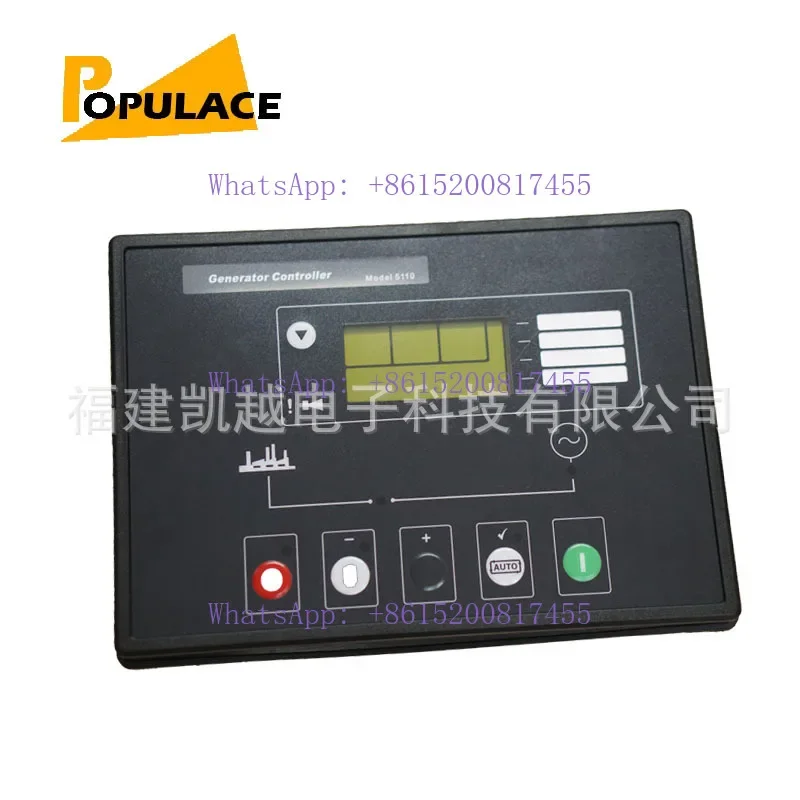 Diesel generator set automatic controller LCD screen DSE5110 control panel
