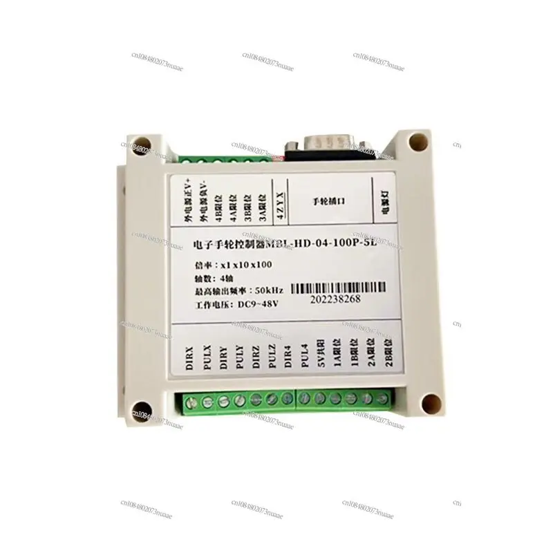

Drive Handwheel Control Card Stepping Servo Driver Handwheel Card Retrofit Manual Controller Laser Machine Handwheel Card