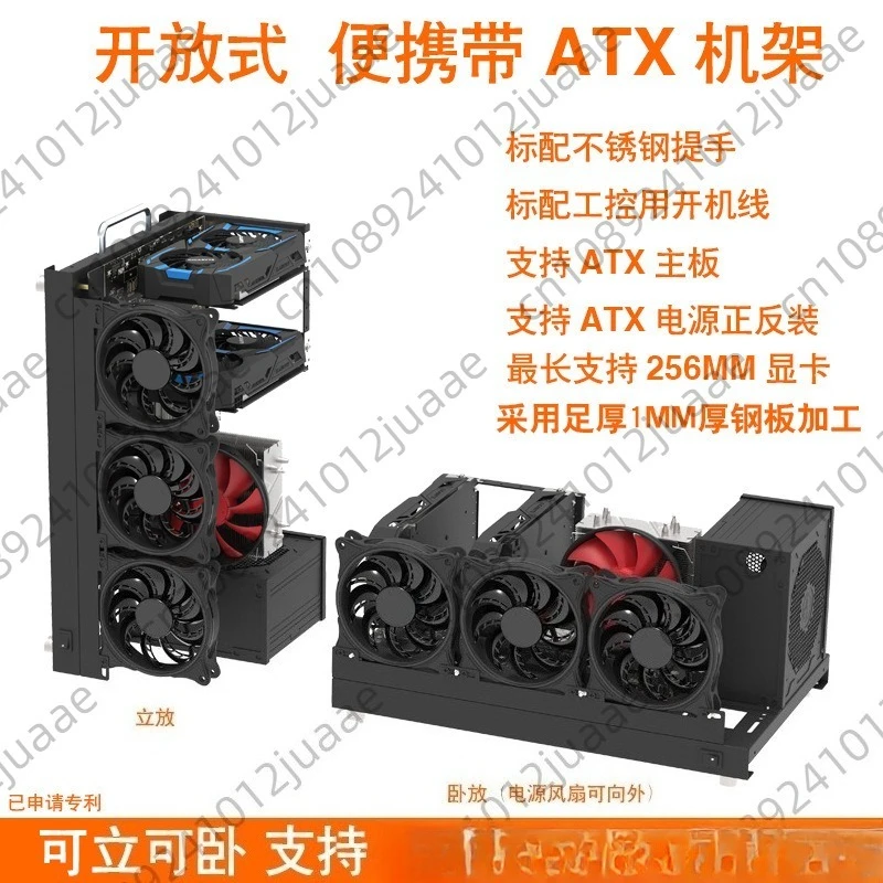 

Открытый кронштейн X79 для одной основной платы ATX может быть вертикально с портативной опорой для водяного охлаждения.