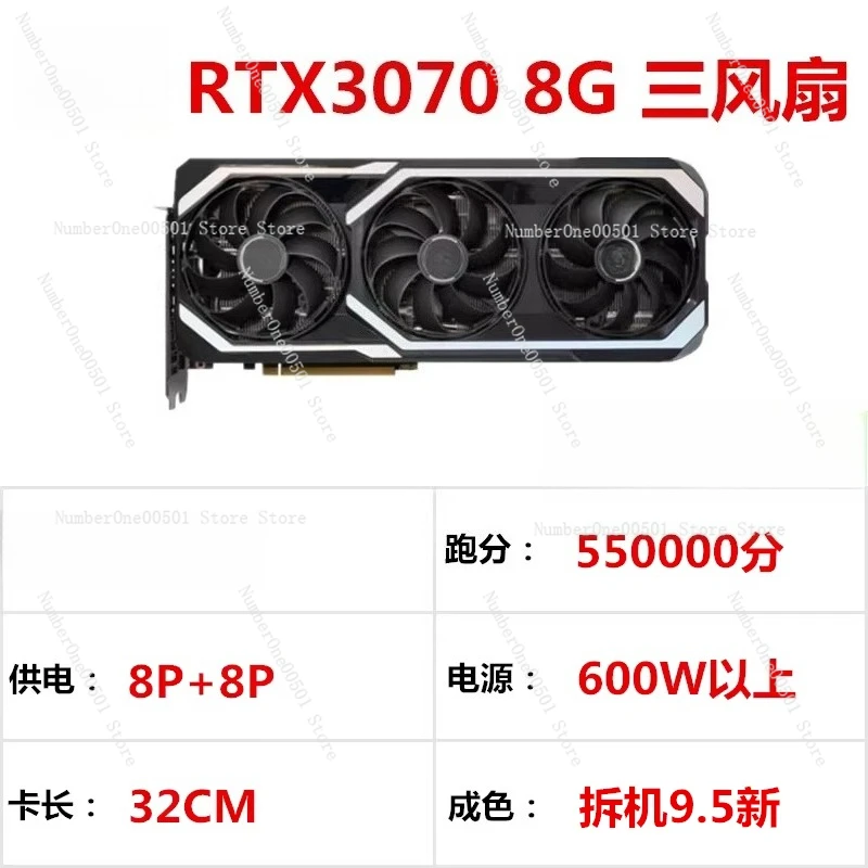 RTX3060 RTX3070 RTX3080 RTX3060Ti RTX3070Ti RTX3080Ti Gaming Graphics Card For Desktop PC Not new 95%new