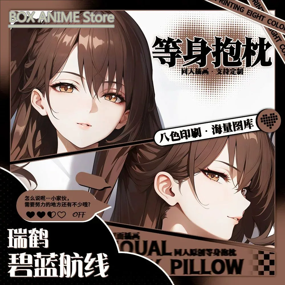 Honkai: Star Rail Herta Dakimakura Hing Body PillowCase Подушка Otaku Постельное белье Рождественская аниме-игра