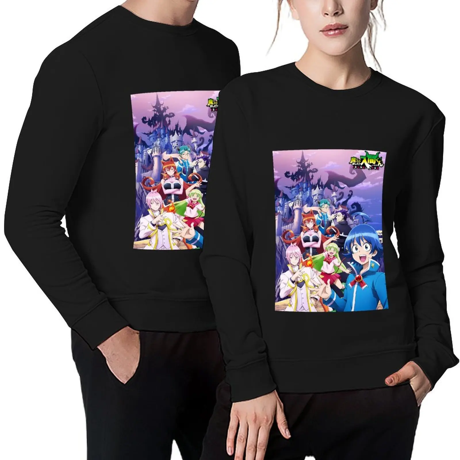 

Mens Funny Welcome To Demon School Iruma Kun High Quality Pullover autumn mens clothes clothes for men anime sweatshirt