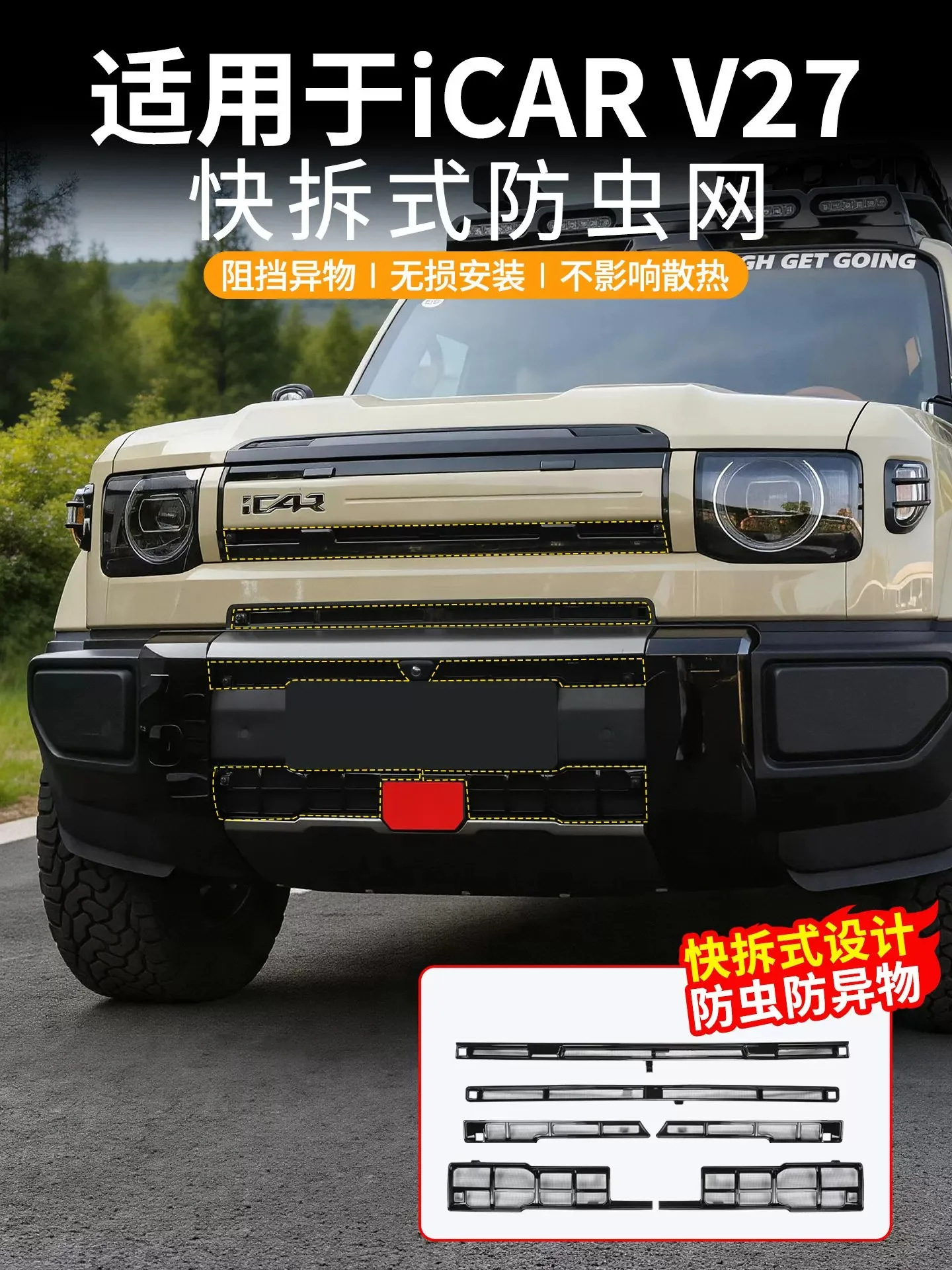 For Chery 2026 iCAR V27 Front Grille Insect Net,Quick Release Buckle Stainless Steel Mesh,Water Tank Protective Cover