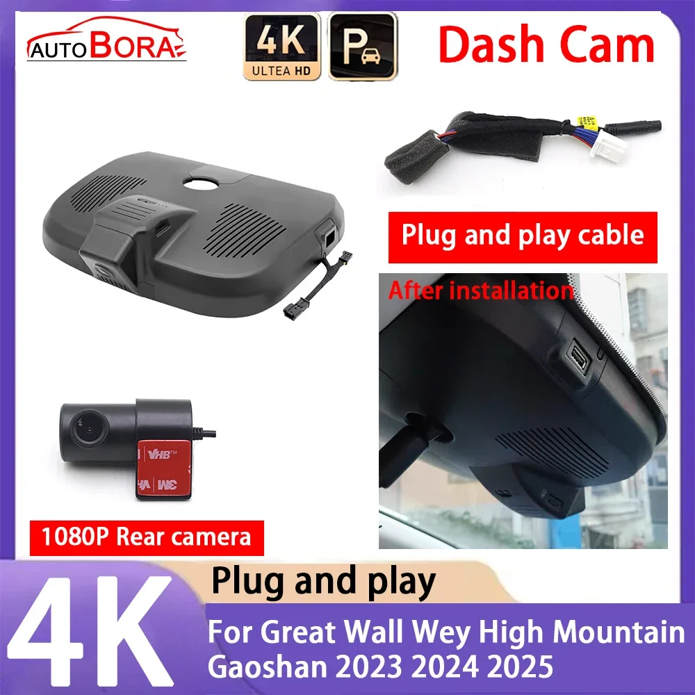 

AutoBora 4K 2160P Car Camera Plug and Play UHD Dash Cam Night Vision for Great Wall Wey High Mountain Gaoshan 2023 2024 2025