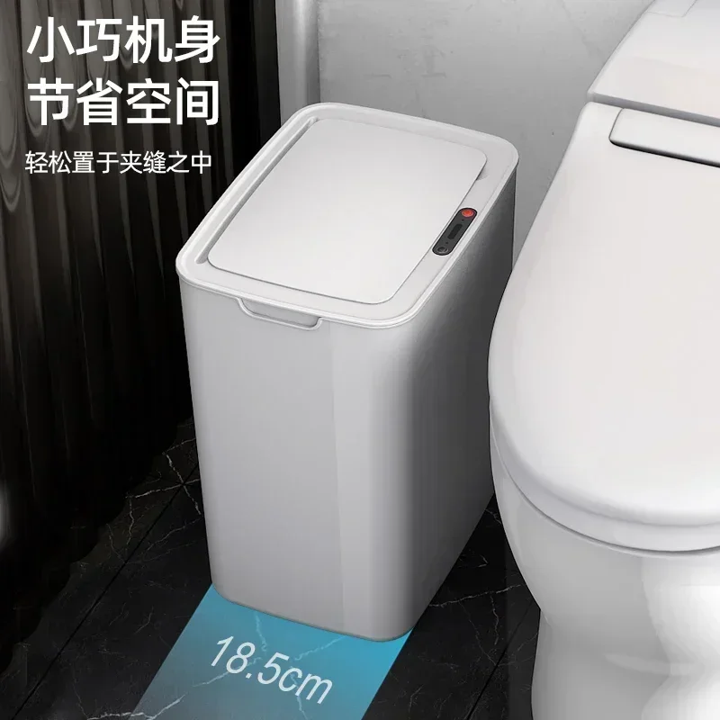 Intelligent Household Waste Bin with Lid for Toilet Living Room Creative Bathroom Automatic Induction Waste Bin