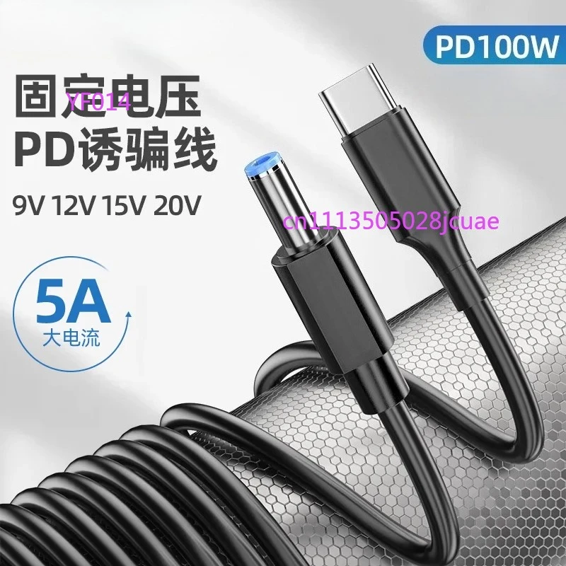 PD23.0 to 5525DC PDC003 | 5.5x2.5mm PD QC4 Decoy Cable