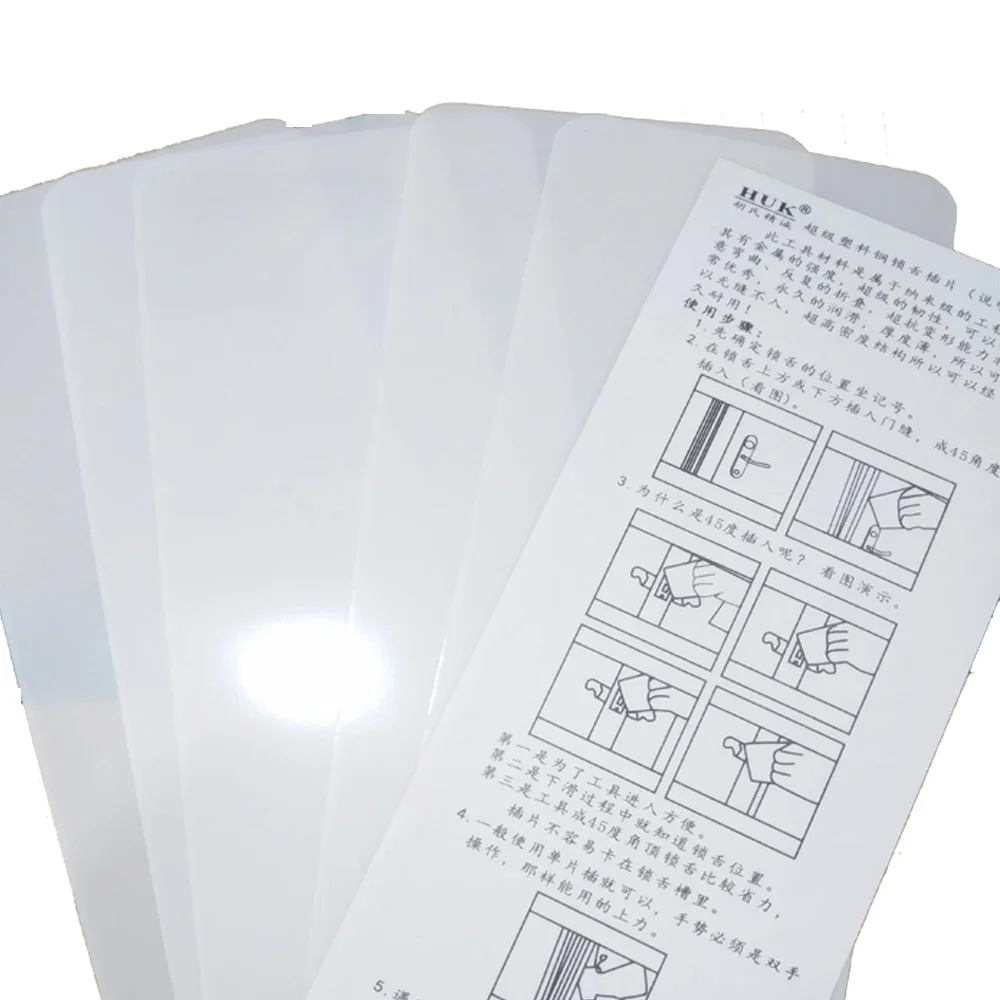 HUK 230x80mm nanomete insert sheet Locksmith Tools Plastic-Steel Insert Sheet Super Mica Bypass Shims 5pcs/set