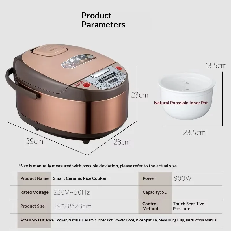 Intelligent uncoated rice cooker household multi-functional 4L ceramic inner pot baseplate heating 900W