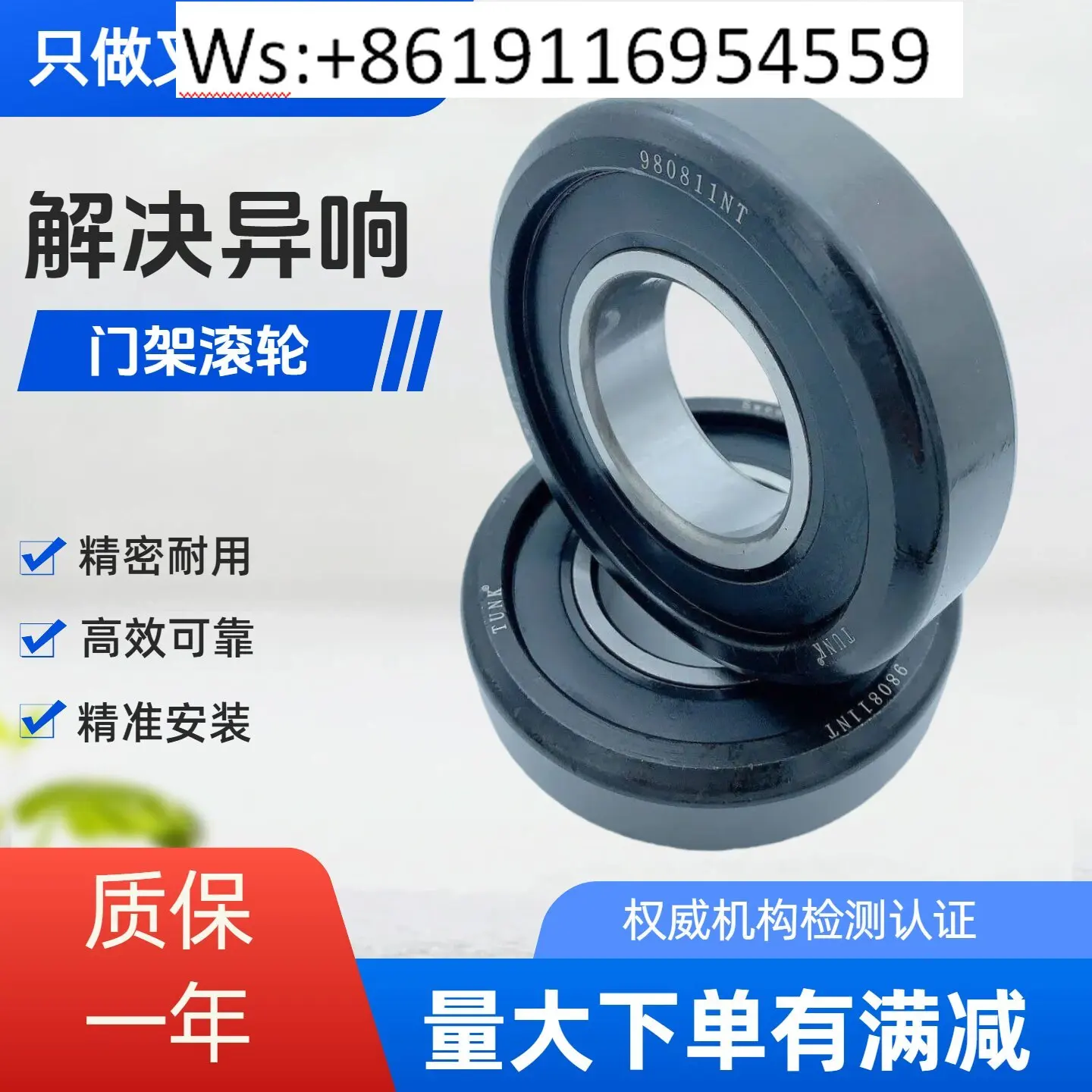 980811NT 80511K Forklift gantry roller sprocket All series, forklift gantry sprocket bearing