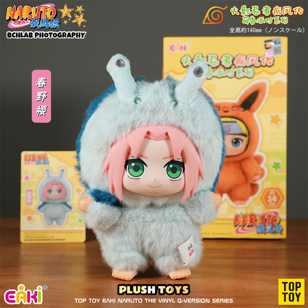 在庫ありトップトイナルト EAKI かわいい獣パーティーサスケビニール