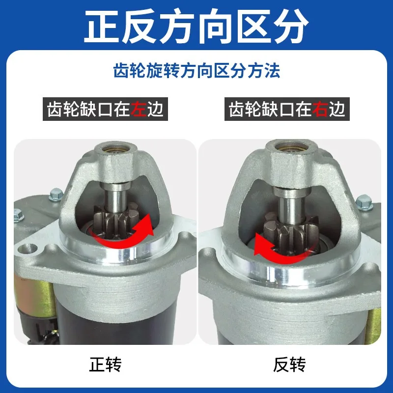 Engine Electric Starter Motor Fit Single Cylinder Air Cooled Machine Spare Part For Generator And Micro Tiller Assembly