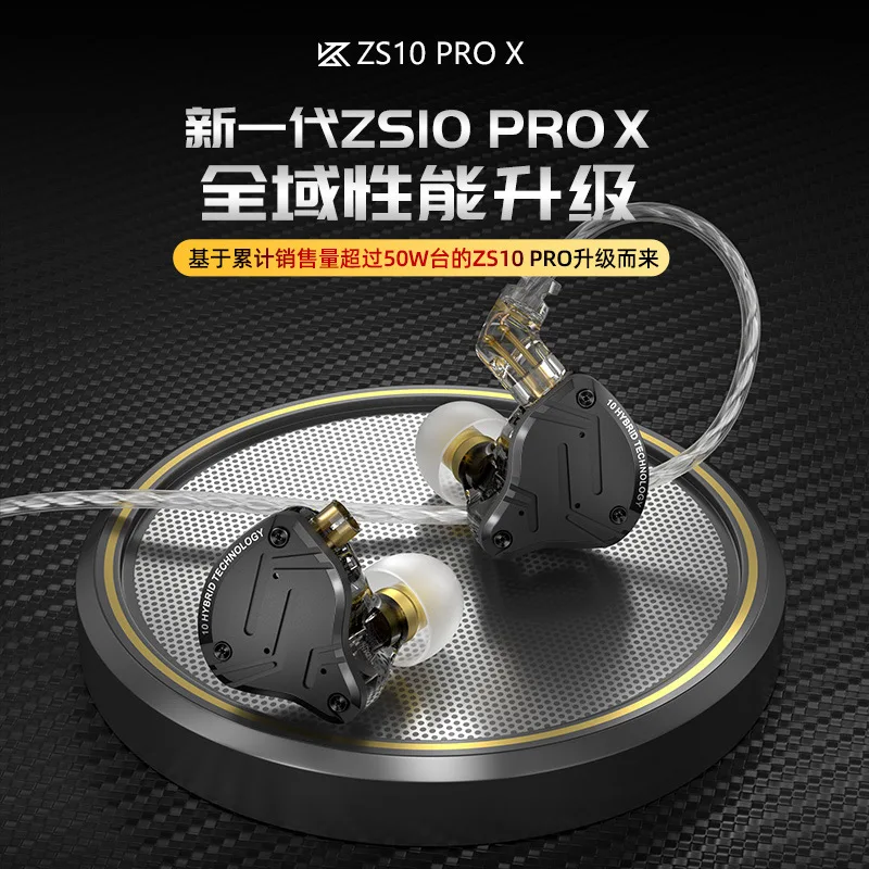 KZ ZS10 PRO X In Ear Hifi Earphones 10 Unit Hybrid Dynamic Armature Driver Monitor Replaceable Cable For Audiophile Music