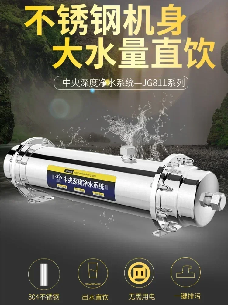 家庭用浄水器,キッチン蛇口,ステンレス鋼,3000l,新品