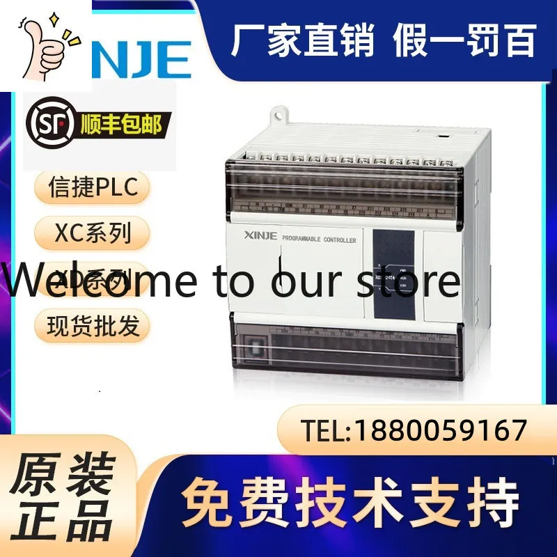 XD-E12AD-V Analog Module 14Bit, 12-Channel Analog Voltage Input Module New Original