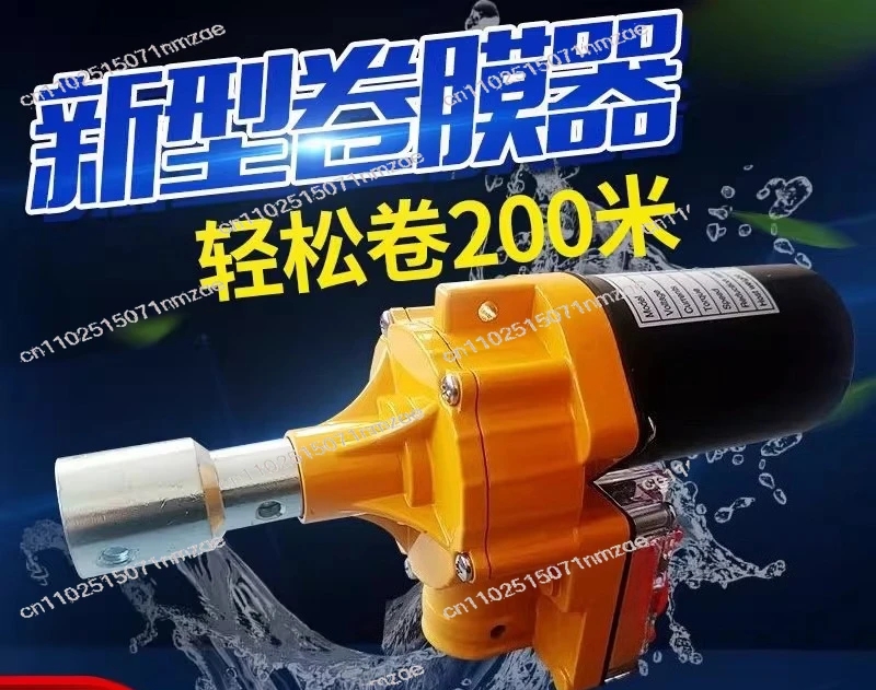 

24V Electric Film Coiler Rolling Shutter Machine