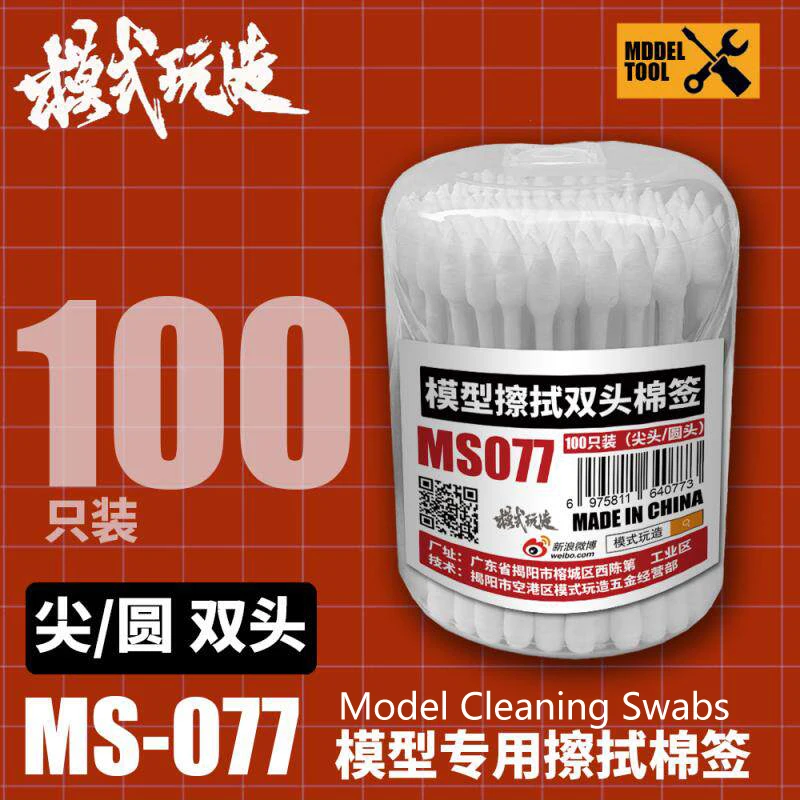 MOSHI MS077 100 Pieces Double Tip Cotton Wiping Sticks Pointed Round Head for Model Decal Panel Line Weathering DIY Craft Tools