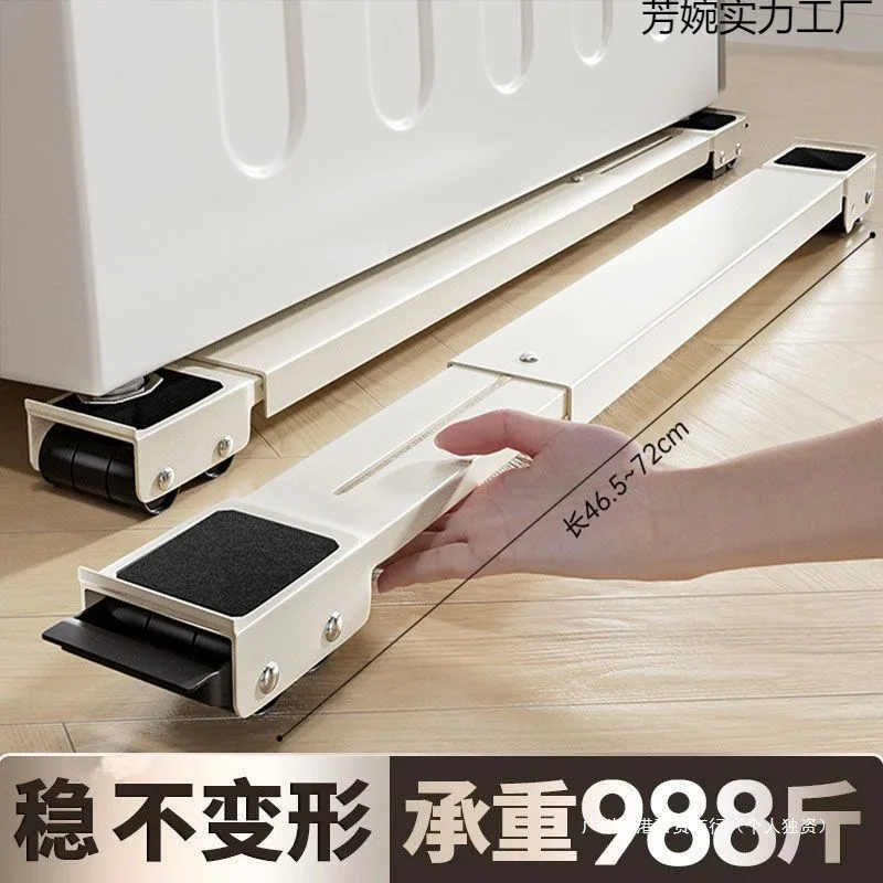 Furniture Bracket Removable Refrigerator Elevation Universal Bracket Base Washing Machine Pulley Shelf