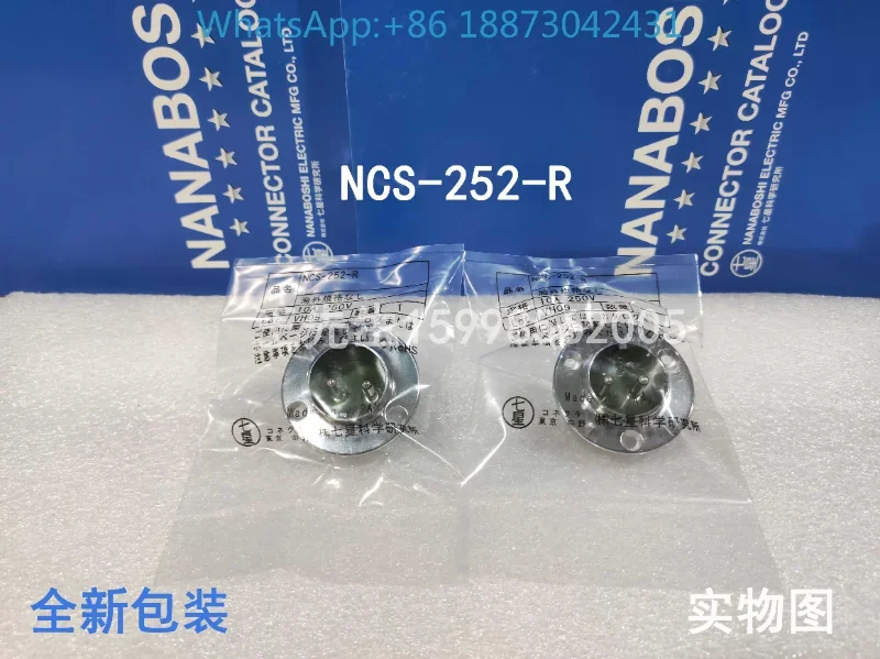 （2PCS）Brand-new original, seven-star scientific connector, NCS-252-R