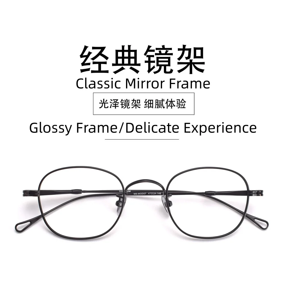 New Classic Retro Men Business And Computer Reading Myopia Glasses Women Lightweight Titanium Alloy Optical Prescription Glasses