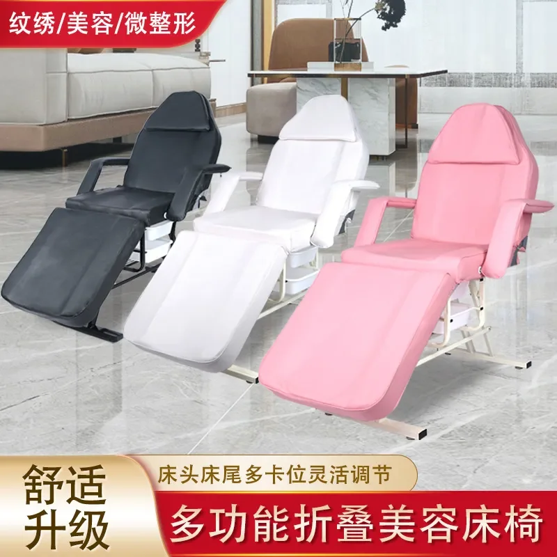 for Beauty Bed and Chair Dual Purpose Massage Chair for Salon Eyebrow Tattooing Manicure Hair Extension Eyelash Treatment