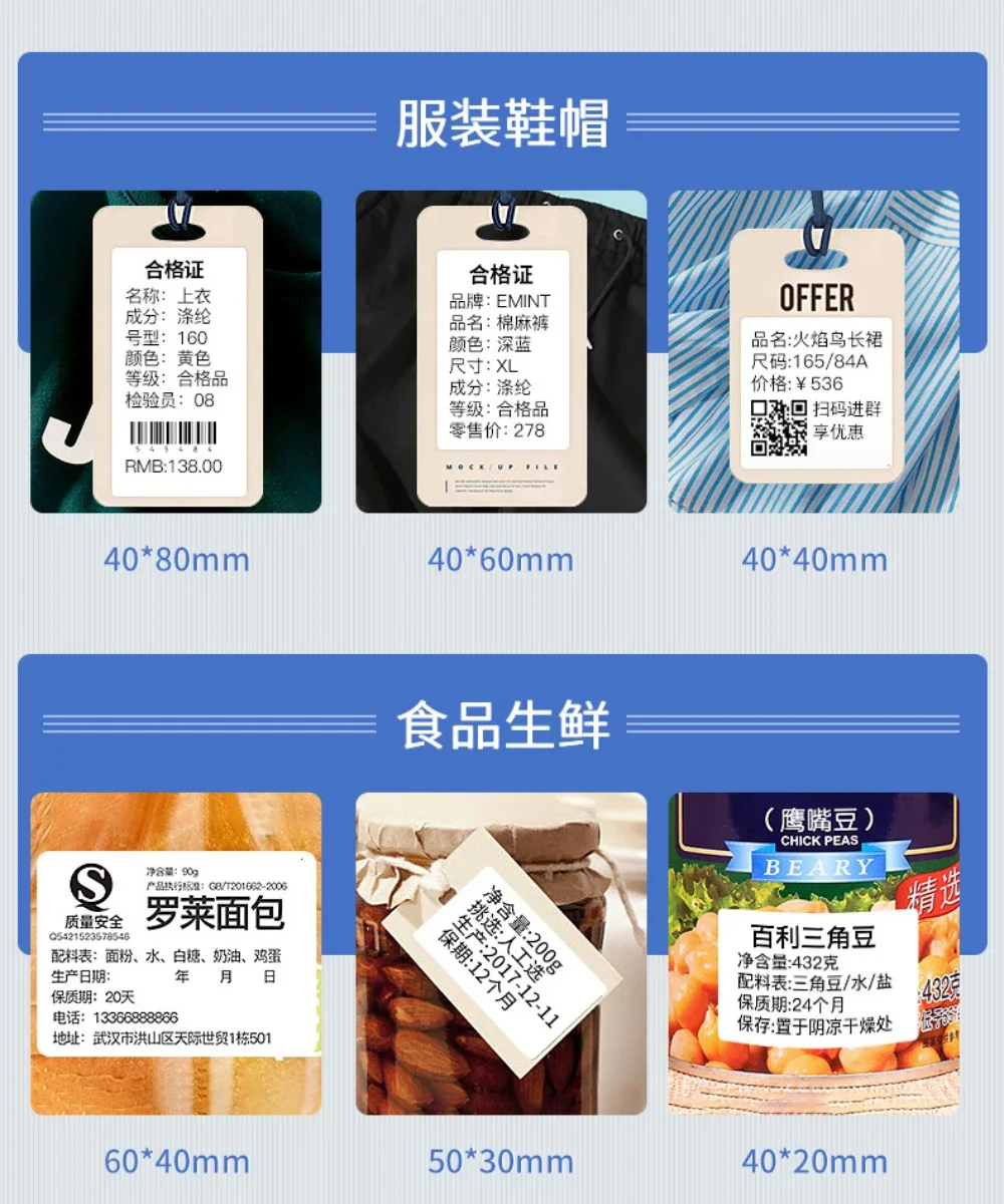 NiiMBot B21/B3S Lovely Color Price Labeling Machine Thermal Printing Paper Three-proof Sticker Label Paper