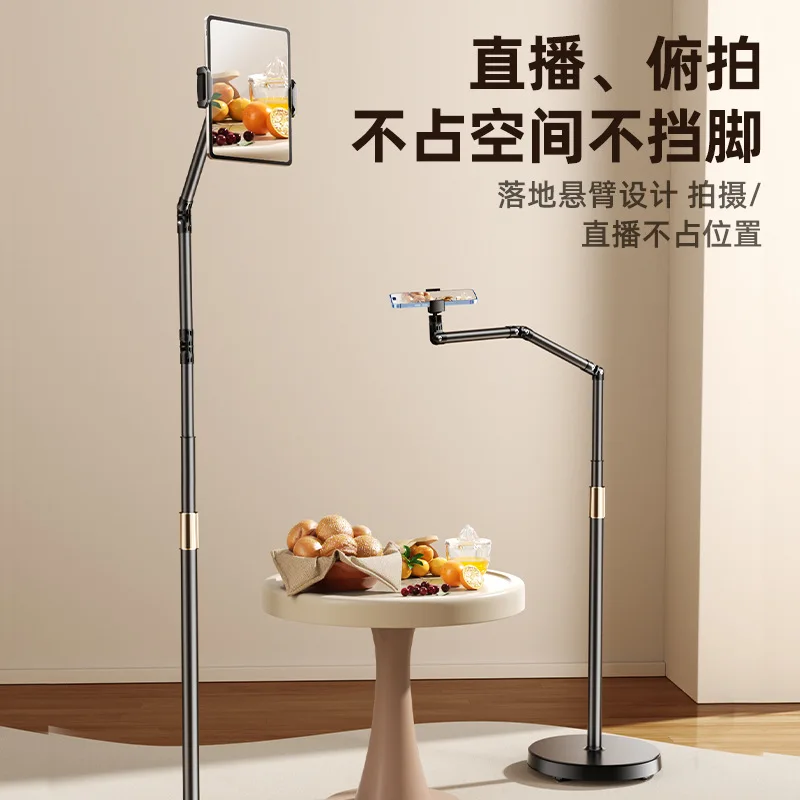 Tablet Stand Phone Holder Floor Lazy Support Stand Desktop Live Broadcast Stand Aluminum Alloy Retractable iPad Clip
