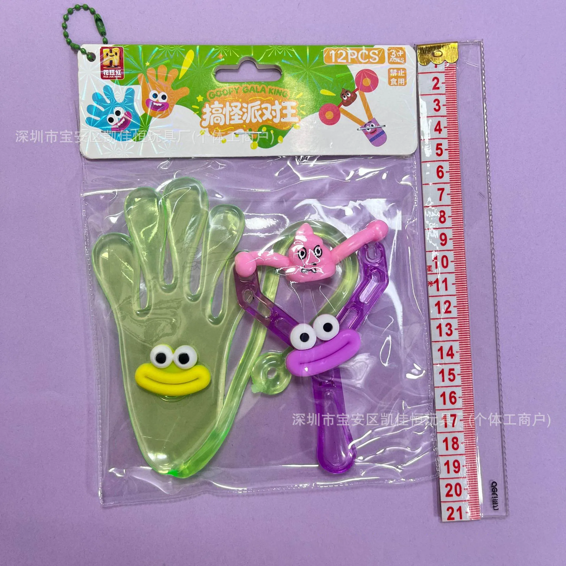 Novelty Kids Sticky Palm Toy Climbing Wall Big Palm Decompression Sticky Hand Elastic Stretchable Squishy Fidget Childhood Toy