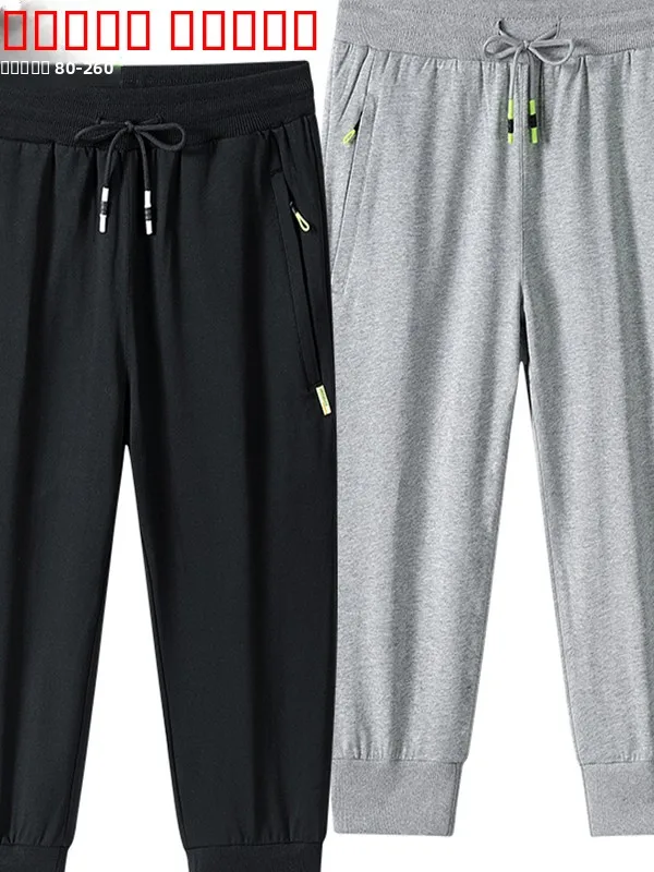 

Loose Fit Pure Cotton Men's Casual Sports Pants High Waist Elastic Waisand Summer Lightweight Trousers for plus Size Men