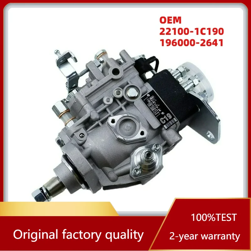 

Высококачественный OEM топливный насос 22100-1C190 196000-2641