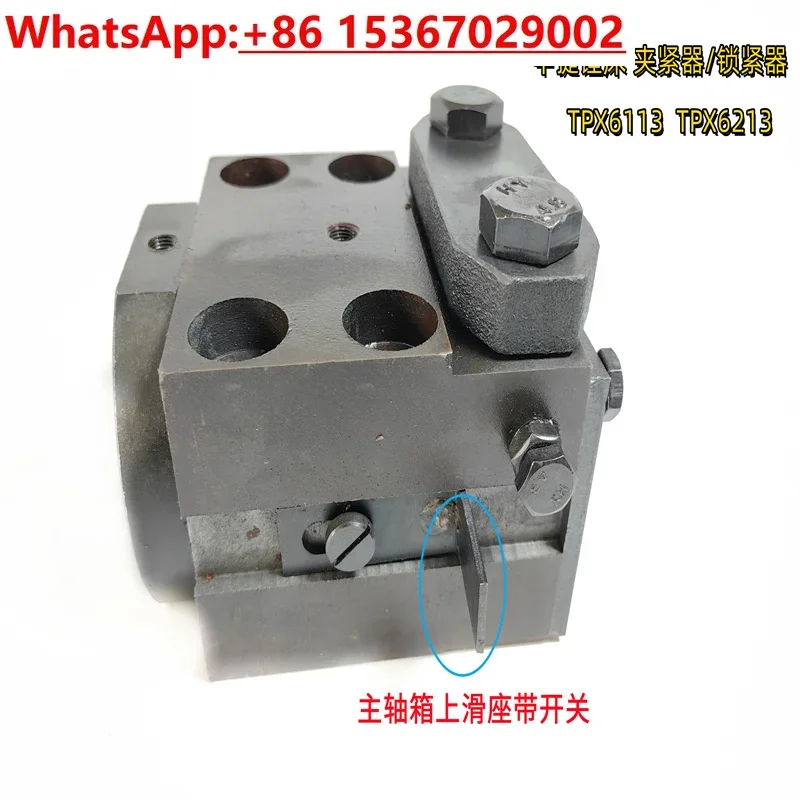 Shenyang Zhongjie Boring Machine Parts T6113 TPX6113 Worktable Clamper, Clamping Cylinder, Clamping Block