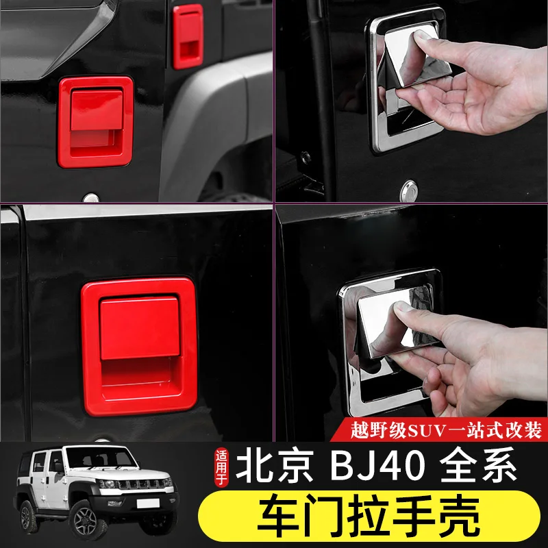 For BAIC BJ40 BJ40C BJ40plus ABS Exterior Door Handles Decorative Stickers Scratch Resistant Protective Accessories