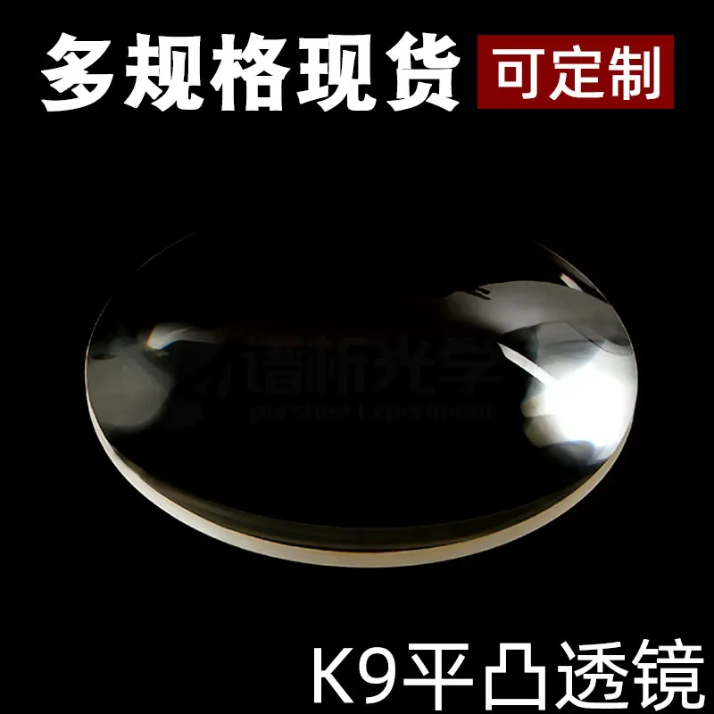 Ultra-Large Lens Diameter 300 Focal Length 550 Single Convex