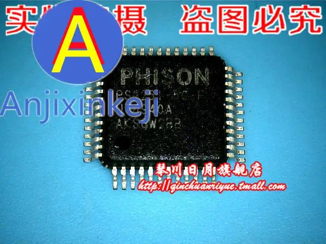 5pcs 100% orginal new best quality PS2251-50-F