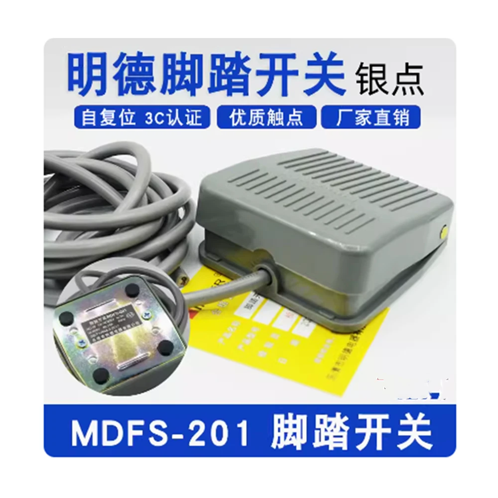 MDFS-201 Foot Switch Silver Contact 201 Self Reset High Quality Foot TSF-201 Authentic 2026 Years For As Picture