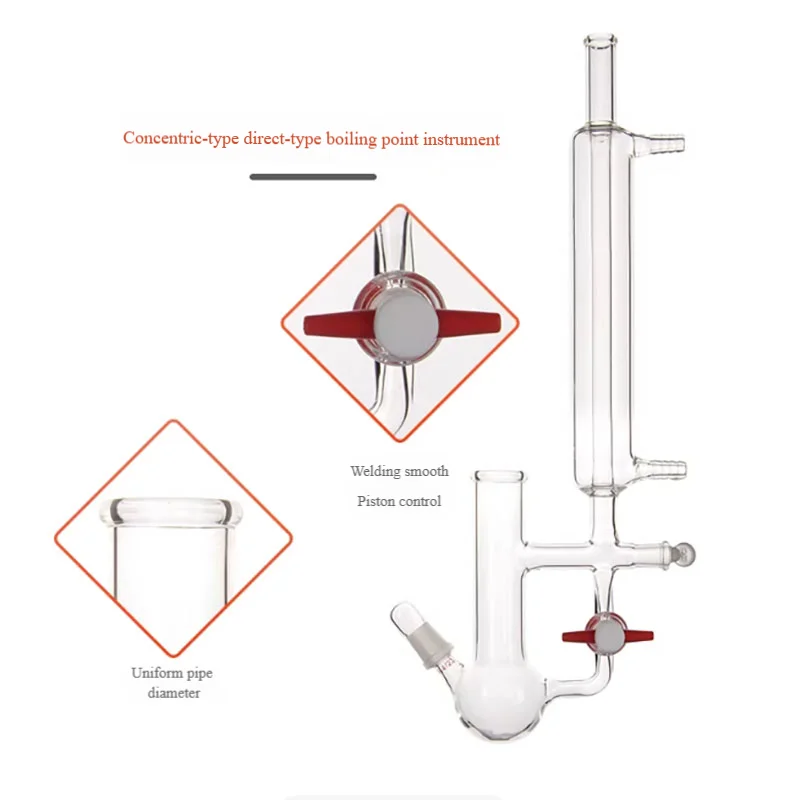 Boiling point meter split conjoined boiling point measuring device Antifreeze test liquid balance vessel High borosilicate glass