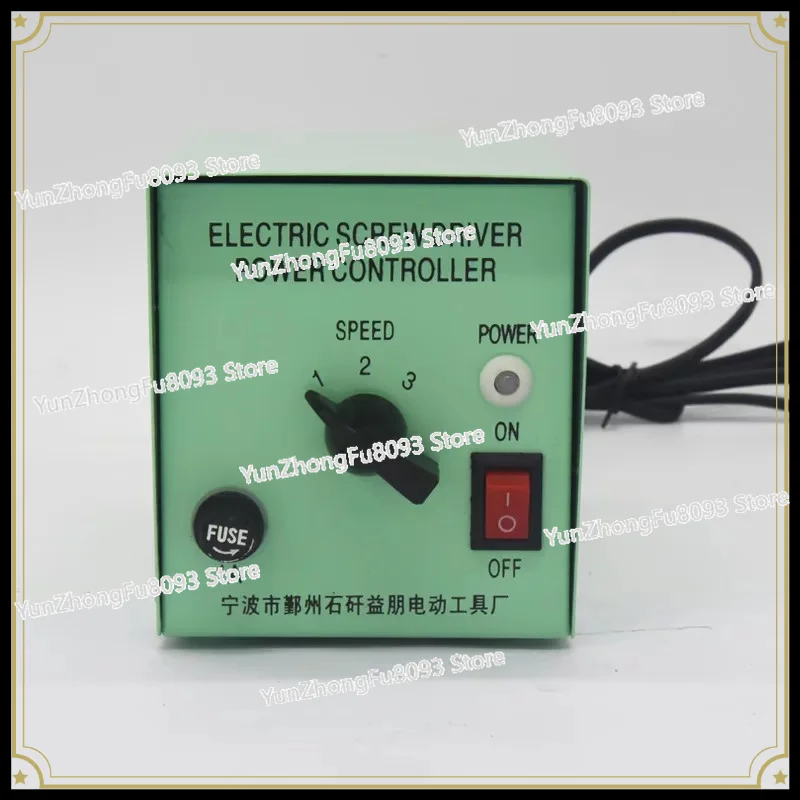 Three-speed Adjustable Transformer Electric Batch Adapter, Electric Screwdriver Regulator