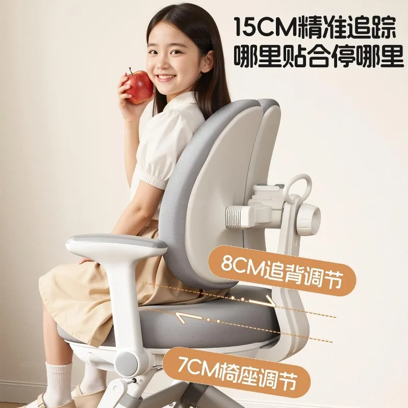 Study chair can be lifted and adjusted, seat backing, home correction, desk chair, student