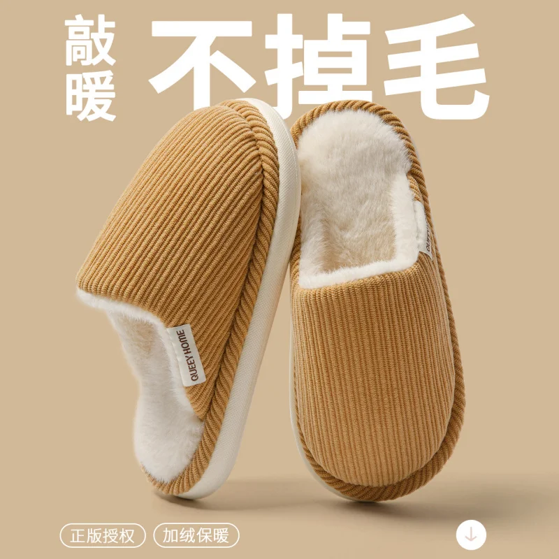 

Осень-зима 2023, вельветовые тапочки для женщин, теплые тона, уютная домашняя обувь для пар, нескользящая, тихая, для дома и улицы