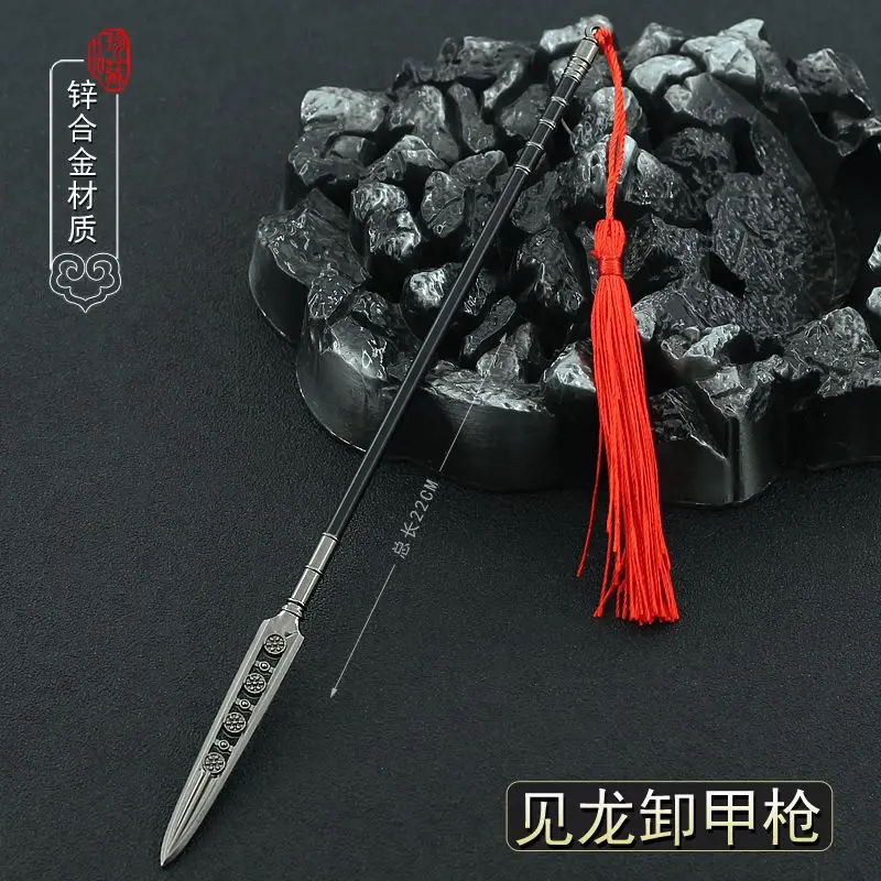 Ancient Chinese weapons, Romance of the Three Kingdoms, Longdan spear weapon model full metal craft ornaments (22CM length)