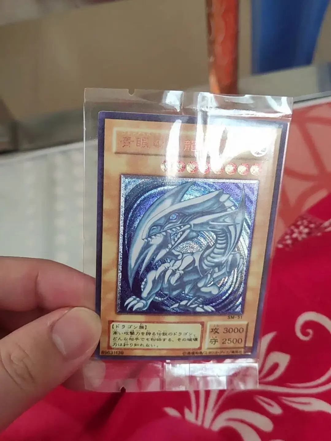 Yu-Gi-Oh OCG/TCG Ultimate Rare / UL Blue-Eyes White Dragon Child Collectible Gift Japanese Card Toys （Not Original）