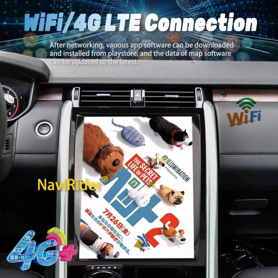 6+128G 15.6 Inch Vertical Screen For Land Rover Discovery 5 2017-2021 Android GPS Car Multimedia Radio Player Head Unit Carplay