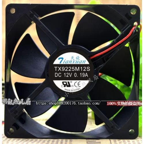 Imagen 2 del producto Ventilador de refrigeración de CPU Original para TianXuan TX9225M12S, 12V, 0.19A, 2 cables, 90x90x25MM, 9025