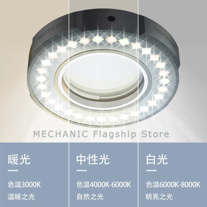 Microscope Ring Lamp MECHANIC LS3 Ring Lamp 7W Light Source LED Tri-color Multi-level Brightness Adjustment Eye Protection Lamp