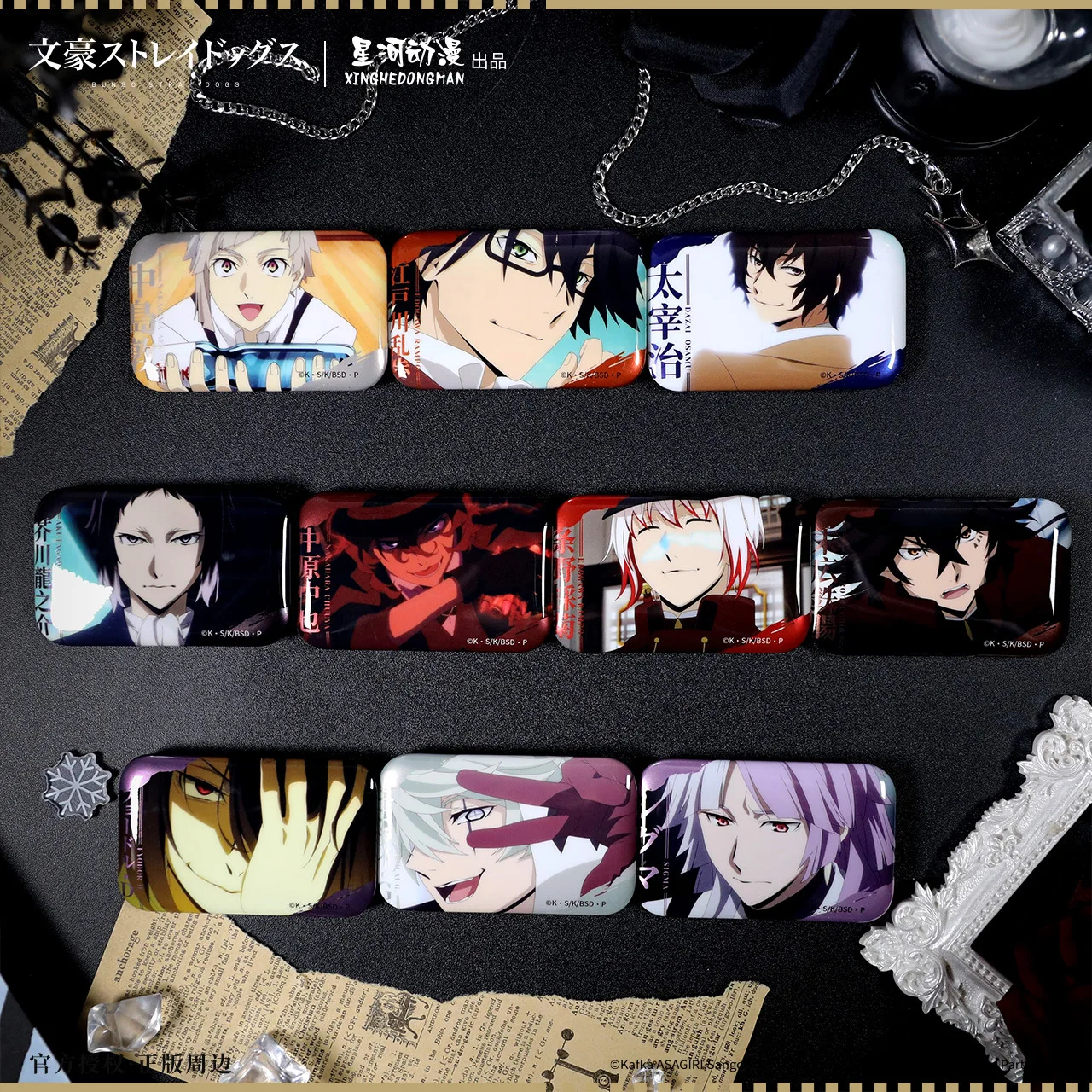 

Bungo Stray Dogs Nakajima Atsushi Edogawa Rampo Nakahara China Official Scene Still Series Badge 8pcs/Set