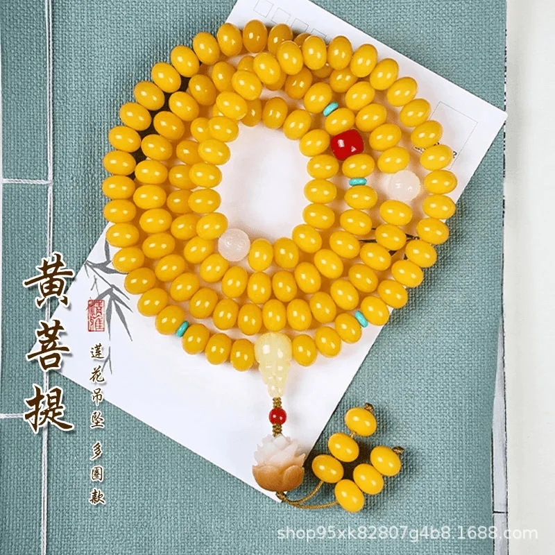 108 Weathered Yellow Seeds Bracelet, Chicken Oil Bodhi Necklace, Lotus Ornament, Handheld Car Pendant