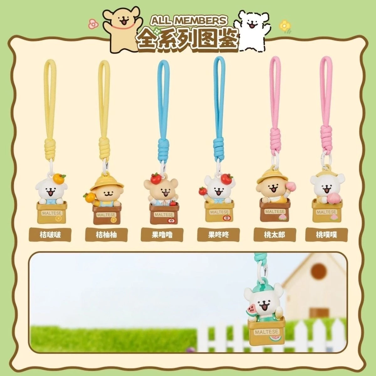 

MINISO мальтийский автомобиль, ароматерапия, слепая коробка, кулон, мультяшная милая фигурка, серия для сбора фермы, свежее воздух, загадочная коробка, декоративные подарки